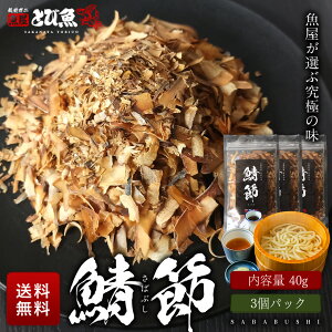 I (΂ԂԂ)Y 40g×3Zbg ΐ p o` ΂ ܂͂ T_ Ђ  ̂܂ ܂  If YHi Hi  ch2212-50a