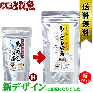 yv[g bsOΏہz̑f 120g   Y100%gp Ɩp p ̑f  X`  X[v uߕ a  agodashi