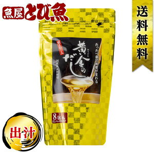 ƌvi  ̑f 8g×8 10 \o`pbN  Ɩp p ̑f  X`  X[v uߕ a  ougondashi10