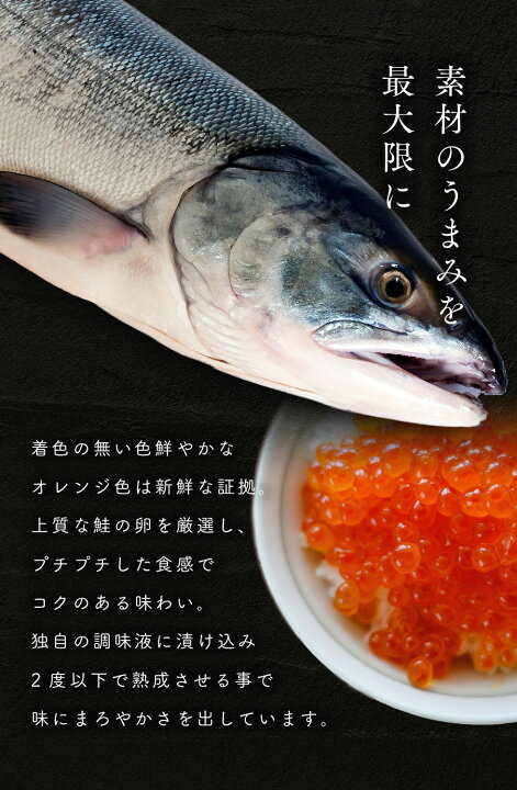 楽天市場】上質 鮭イクラ 醤油漬け 500g (250g×2) イクラ いくら 醤油  