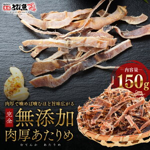 ƌvi  150g IIAJCJ Y Ɩp p ܂ XCJ ̍    atak2308-150g