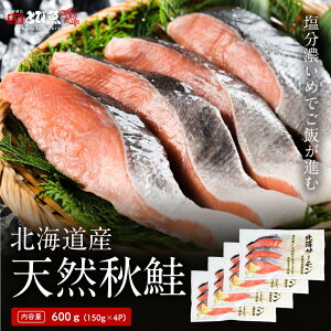 yYzyZ߁zkCY 艖H؂g VR zGLXz 600g (150g×4pbN) 12؂ Ⴏ  H Y R Ɩp ʔ  shiroshak2503