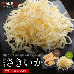 y1000~ۂzIׂ (\tg150gE񂿂肢200g)   ܂   sika2403-sct