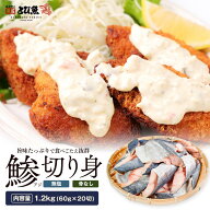 【マラソンSALE★限定クーポンで更に100円オフ】【 国内 工場直送 】≪家計応援価格≫【 骨取り・骨無し …