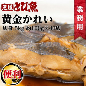 yZ[N[|ōX100~Itzƌvi JC ؂g 5kg (100g×40) i Ɩp p Ⓚ ꂢ  JC̎ϕt g jG uߕ If kogane5kg