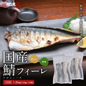 yX[p[SALEňlɒzyYzyEȂzYTo tB[ 1.2kg (120g×10)  I Ă YTo X Ă cg R Ɩp ʔ  sabfil250