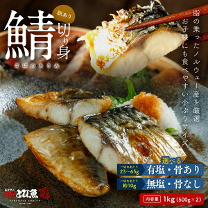 y󂠂z To̐؂g 1kg (500g×2) Iׂ yLEz܂́yEȂz I mEF[܂̓CMXY TỏĂ To̖X  sabw2311-1kg