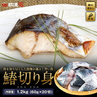 【楽天スーパーSALE★限定クーポンで更に100円オフ】【 国内 工場直送 】【漁師が選ぶ旨い魚】骨取り・骨…