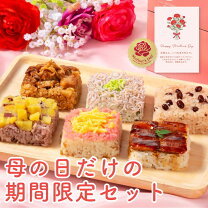 楽天市場】期間限定販売の通販