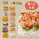【お中元 夏ギフト】一膳ごはん 13種類から選べる6個 セット｜冷凍 ごはん 玄米 おこわ 赤飯 寿司 簡単 プレゼント 米 お米 寸志 御礼 御中元 お中元 夏ギフト お誕生日 母の日 父の日 敬老の日 内祝 御礼 お礼 お歳暮 御歳暮