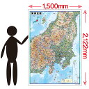 楽天市場 地図 大きい地図ポスター 地図の店とうぶんしゃ 楽天市場店 楽天市場 地図 大きい地図ポスター 地図の店とうぶんしゃ 楽天市場店