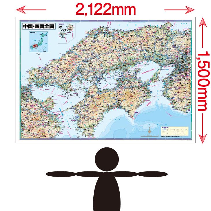 中国 四国 地図 ビッグサイズ 大きい インテリア 壁掛け 送料無料 会議室 役員室 122mm Sale 500 2 ビッグマップ中国四国全図ポスター 1