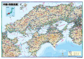 ホワイトボードラミネート中国四国全図ポスター（B1判）