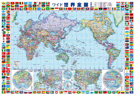 ホワイトボードラミネート世界地図ポスター（B1判）