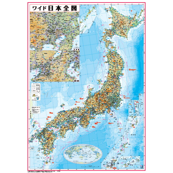 楽天市場】マグネットシート日本地図ポスター（B0判）・スチール壁や 