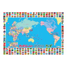 楽天市場 世界地図 国名 首都名の通販