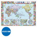 世界地図 （ 世界全図 ） ポスター （B1判）表面ビニールコーティング加工※水性ペンで書き消しができます！