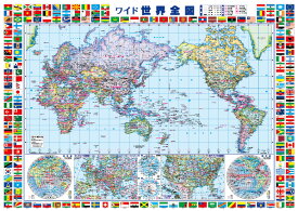 B0判　世界地図ポスター