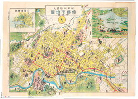 仙台市地図（昭和11年発行復刻版）