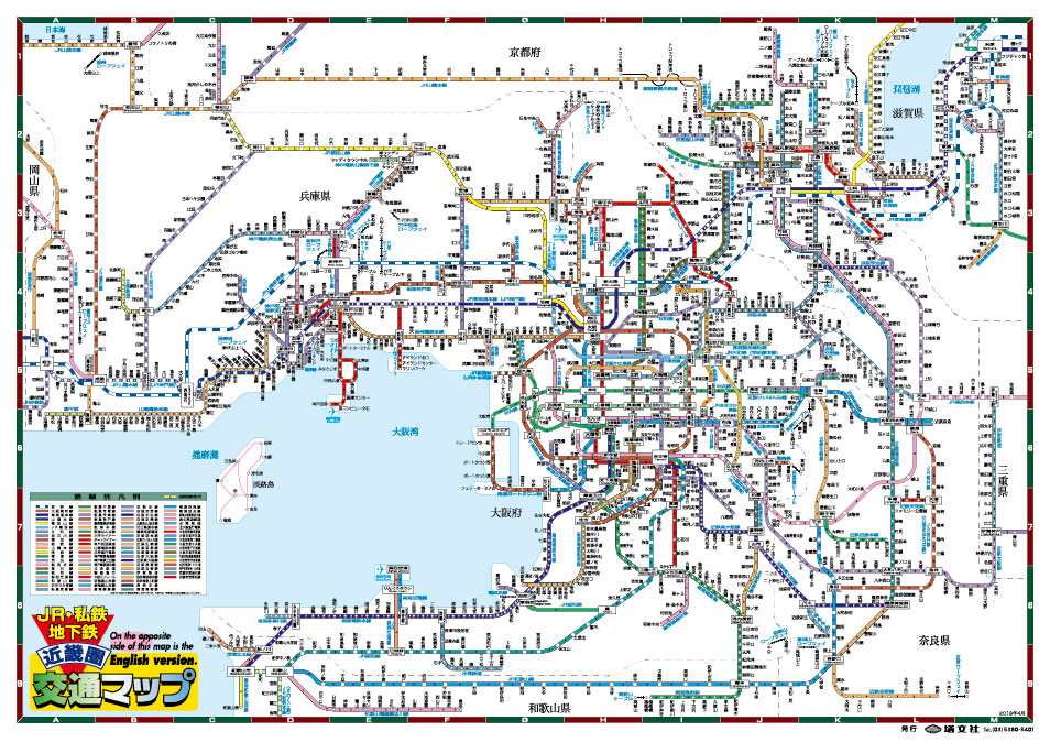 公式サイト 都市部路線図-1 関東 首都圏 東京駅周辺のJR 私鉄 地下鉄全駅をふりがな付きで掲載 ビジネス 旅行に