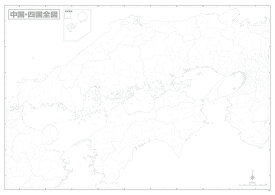 ホワイトボードラミネート中国四国白地図ポスター（A0判）