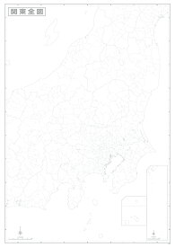 関東白地図(B2判)