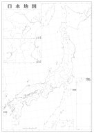 A0判　日本白地図ポスター