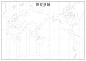 A0判　世界白地図ポスター