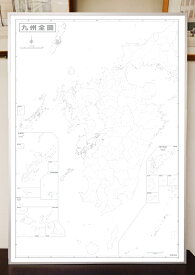 九州白地図パネル（A0判）