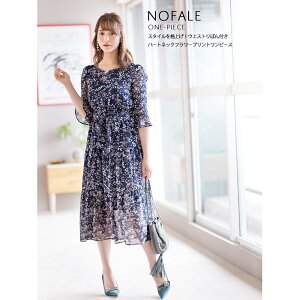 10月26日再販☆ドラマ【ルパンの娘】深田恭子さん着用【nofale　ノファール】tocco closet(トッコクローゼット) Collection野崎萌香さんはネイビー着用