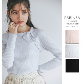 りぼん付きパール装飾リブニットプルオーバー【rabinea　ラビネア】tocco closet(トッコクローゼット)レディース ライトピンク アイスグレー ネイビー 甘さも品の良さもしっかりキープ サイドにリボンを施したボウタイ風デザイン ON・OFFで活躍