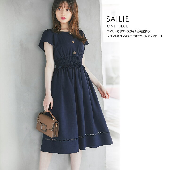 楽天市場 エアリーなサマースタイルが完成するフロントボタンスクエアネックフレアワンピース Sailie サイリー Tocco Closet トッコクローゼット Ribbonjourさんコラボ フロントボタン スクエアネック フレアワンピース ネイビー ピンクベージュ ｔｏｃｃｏ