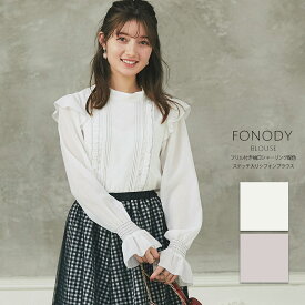 楽天市場 Chay レディースファッション の通販 楽天市場 Chay レディースファッション の通販