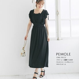 楽天市場 Tocco Closet トッコクローゼットの通販