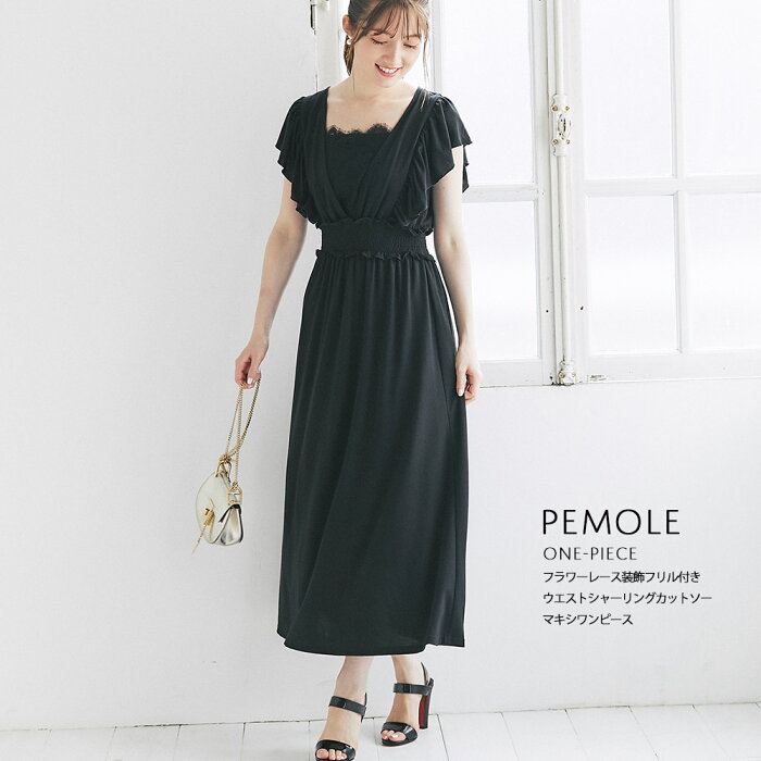 フラワーレース装飾フリル付きウエストシャーリングカットソーマキシワンピース Pemole ピモール Tocco Closet トッコクローゼット Tocco トッコ レディース フラワーレース装飾 フリル付き ウエストシャーリング カットソー マキシ ワンピース Product Details