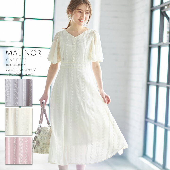 楽天市場 飾りくるみ釦付きハシゴレース ストライプフラワー刺繍ワンピース Malinor マリナー Tocco Closet トッコクローゼット レディース アイボリーピンク アイスグレー ｔｏｃｃｏ