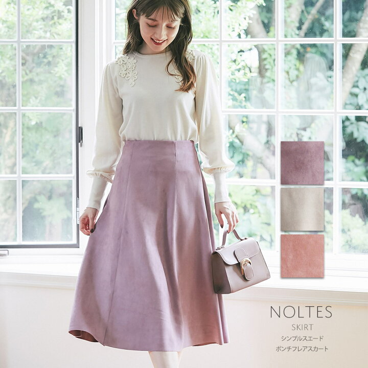 楽天市場 シンプルスエードポンチフレアスカート Noltes ノルティス Tocco Closet トッコクローゼット ベージュ コーラルピンク ライトパープル tocco 楽天市場 シンプルスエードポンチフレアスカート Noltes ノルティス Tocco Closet トッコクローゼット ベージュ コーラルピンク ライトパープル tocco