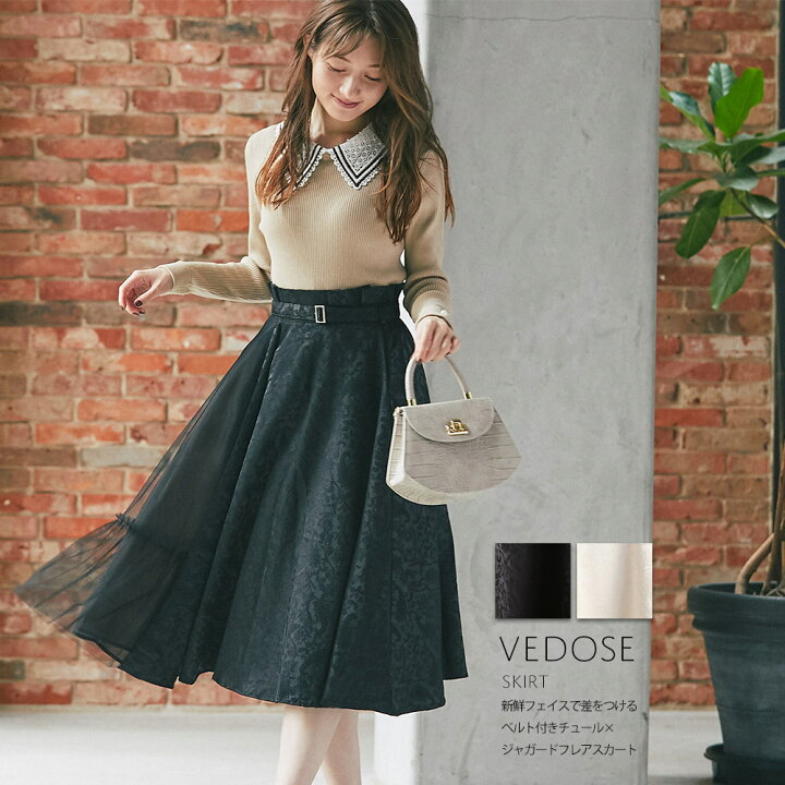 楽天市場 新鮮フェイスで差をつけるベルト付きチュール ジャガードフレアスカート Vedose ヴィドス Tocco Closet トッコクローゼット ベージュ ブラック ｔｏｃｃｏ