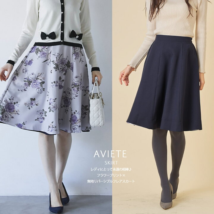 楽天市場】レディにとって永遠の相棒♪フラワープリント×無地  