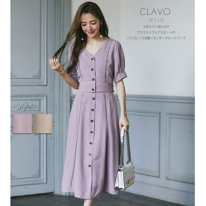 楽天市場】3WAYりぼん付きブラウス×フレアスカートのハシゴレース  