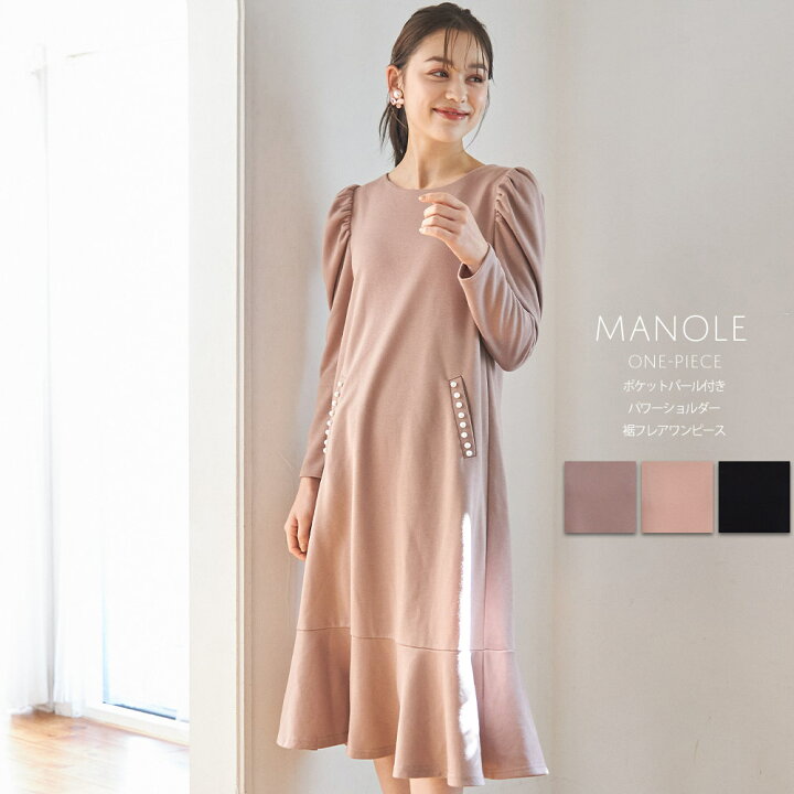 楽天市場 ポケットパール付きパワーショルダー裾フレアワンピース Manole マノール 楽天市場店限定商品 Tocco Closet トッコクローゼット レディース ワンピース パーカーワンピ トレーナー 体型カバー ゆったり 秋 冬 長袖 裏毛 tocco 楽天市場 ポケットパール付きパワーショルダー裾フレアワンピース Manole マノール 楽天市場店限定商品 Tocco Closet トッコクローゼット レディース ワンピース パーカーワンピ トレーナー 体型カバー ゆったり 秋 冬 長袖 裏毛 tocco