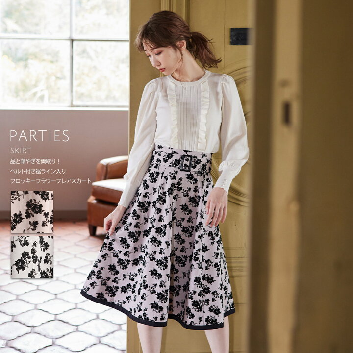 楽天市場 品と華やぎを両取り ベルト付き裾ライン入りフロッキーフラワーフレアスカート Parties パーティス Tocco Closet トッコクローゼット 柏木由紀さんはアイボリー着用 ピンク ｔｏｃｃｏ