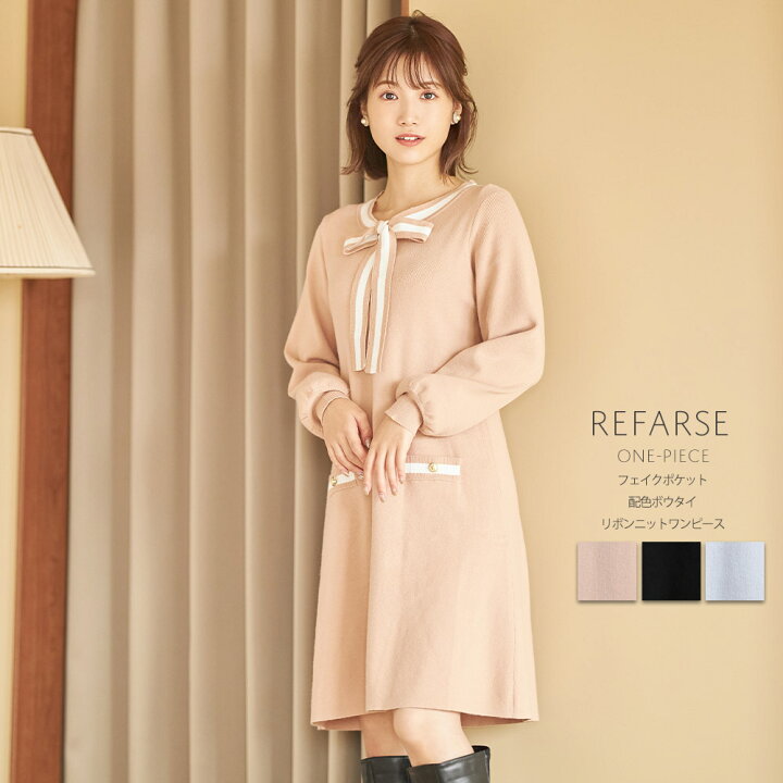 楽天市場 フェイクポケット配色ボウタイリボンニットワンピース Refarse レファース Tocco Closet トッコクローゼット ベージュ ブラック サックス ｔｏｃｃｏ