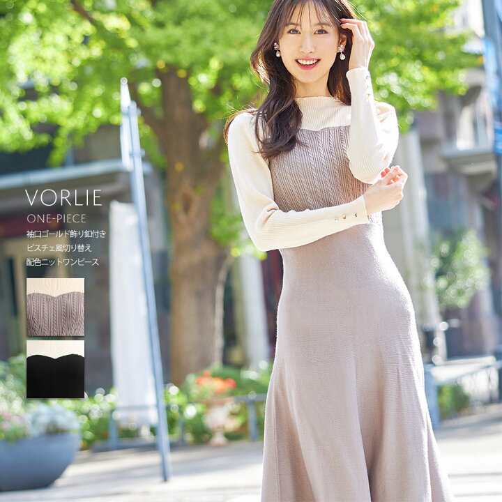 楽天市場 袖口ゴールド飾り釦付きビスチェ風切り替え配色ニットワンピース Vorlie ヴォリー Tocco Closet トッコクローゼット モカ ベージュ ブラック オフホワイト ｔｏｃｃｏ