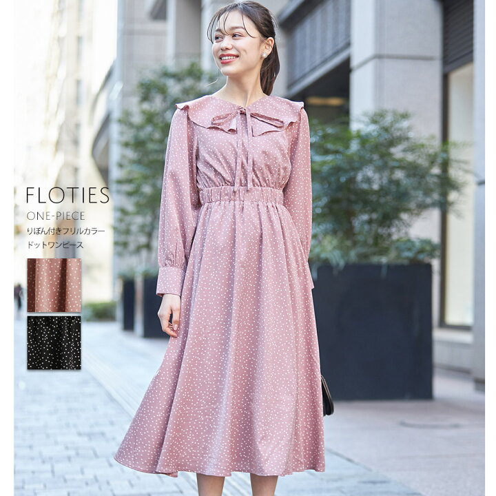 楽天市場 りぼん付きフリルカラードットワンピース Floties フロティス Tocco Closet トッコクローゼット グレイッシュピンク ブラック ｔｏｃｃｏ