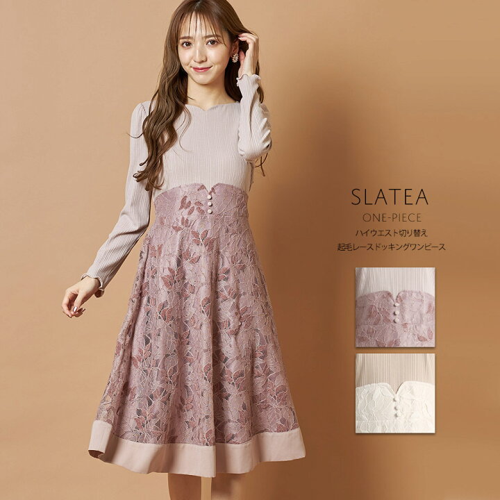 楽天市場 ハイウエスト切り替え起毛レースドッキングワンピース Slatea スラティア Tocco Closet トッコクローゼット ダスティピンク アイボリー ｔｏｃｃｏ