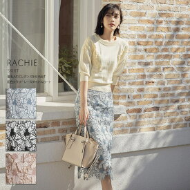 ※予約販売商品につき注意事項をご確認の上ご注文ください着る人のエレガンスを引き出す配色フラワーレースタイトスカート【rachie　ラシー】tocco closet(トッコクローゼット)レディース 林田岬優さんはサックス着用