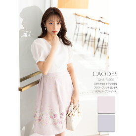 楽天市場 Tocco 花柄 ワンピース レディースファッション の通販