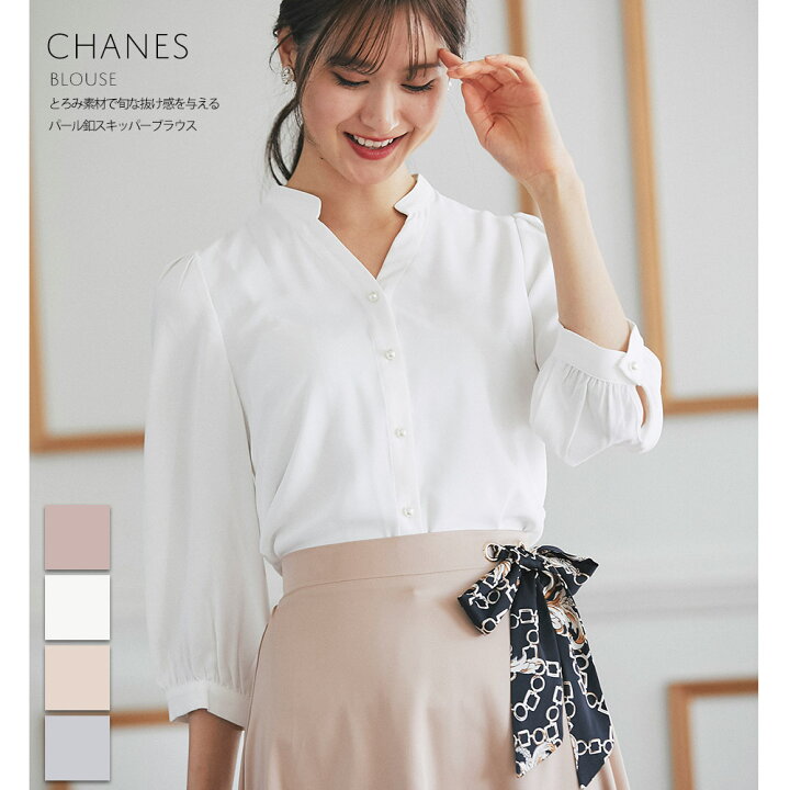 楽天市場 とろみ素材で旬な抜け感を与えるパール釦スキッパーブラウス Chanes シャーネス Tocco Closet Luxe ピンクの入荷はありません ｔｏｃｃｏ