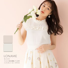 楽天市場 フリル ブラウス ワンピース レディースファッション の通販